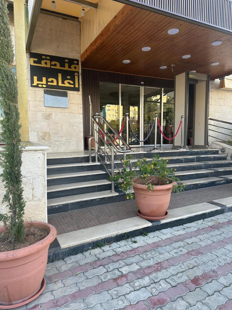 Aghadeer Hotel Amman Exterior photo
